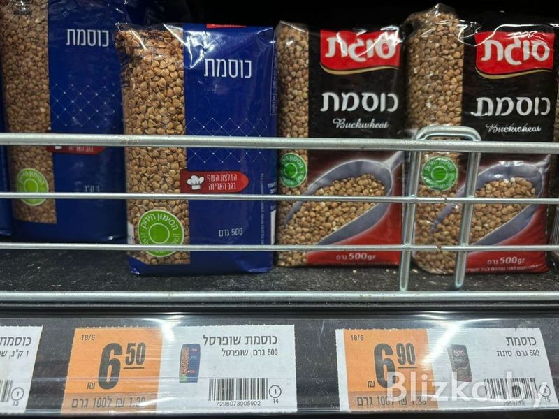 Сравнили цены на продукты в магазинах Беларуси и Израиля. И вот что получилось Сравнили цены на продукты в магазинах Беларуси и Израиля. И вот что получилось