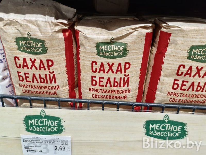 Сравнили цены на продукты в магазинах Беларуси и Израиля. И вот что получилось Сравнили цены на продукты в магазинах Беларуси и Израиля. И вот что получилось