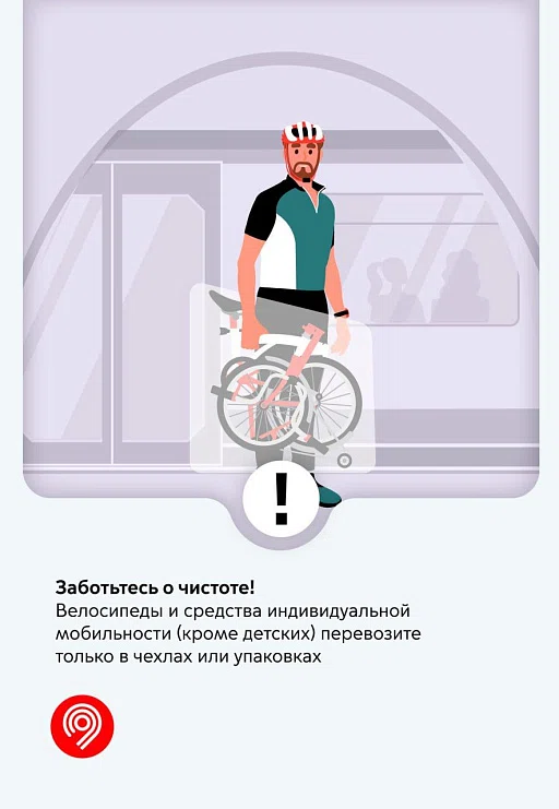 Белорусы, внимание: в этом метро запрещено слушать музыку без наушников