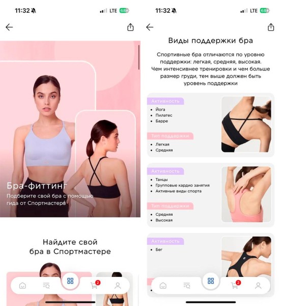 Умный шопинг: как правильно подобрать спортивную форму по размеру